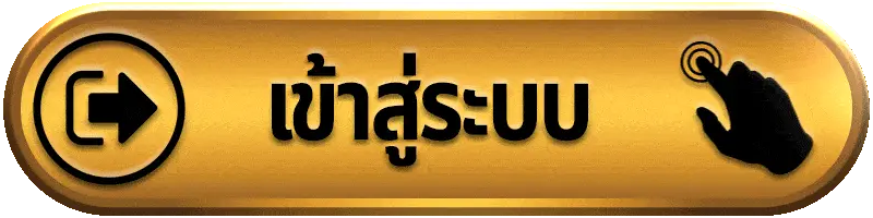 UFA899